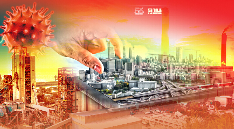 3 จังหวัด EEC สีแดงเข้ม จัดสรรที่ดินลดฮวบ 22.8 %