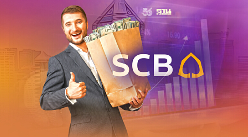 SCB โชว์ไตรมาส 3 ปี 64 กำไร 8,818 ล้านบาท โตพุ่ง 90% SCB โชว์ไตรมาส 3 ปี 64 กำไร 8,818 ล้านบาท โตพุ่ง 90%