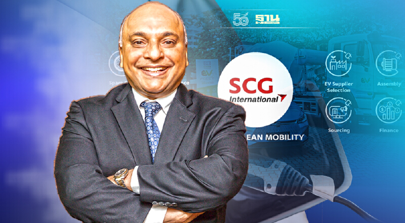 เอสซีจี อินเตอร์เนชั่นแนล รุก EV ตอบโจทย์คู่ค้าเร่งพัฒนาโซลูชันแห่งอนาคต
