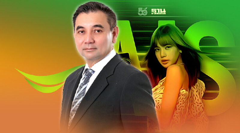 "สารัชถ์" นำทีมนั่งบอร์ด ADVANC มีผล 21 ต.ค. 64 "สารัชถ์" นำทีมนั่งบอร์ด ADVANC มีผล 21 ต.ค. 64