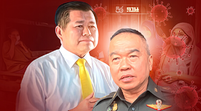 "นิพนธ์"หนุน พล.อ.ณัฐพล แก้โควิดจังหวัดชายแดนภาคใต้ "นิพนธ์"หนุน พล.อ.ณัฐพล แก้โควิดจังหวัดชายแดนภาคใต้
