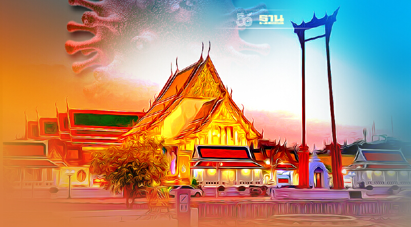 กทม.เปิดยอดผู้ป่วยโควิด 929 ราย 50 เขต บางแคนำโด่ง 68 ราย ป้อมปราบฯ-สาทรศูนย์