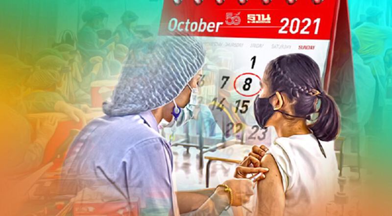 กางปฎิทิน กทม. เดินหน้าฉีดวัคซีนโควิดเข็ม 2 ในชุมชน เริ่ม 8 ต.ค.นี้ กางปฎิทิน กทม. เดินหน้าฉีดวัคซีนโควิดเข็ม 2 ในชุมชน เริ่ม 8 ต.ค.นี้