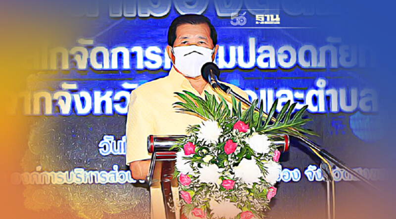 “นิพนธ์”กำชับท้องถิ่นบูรณาการลดอุบัติเหตุทางถนน “นิพนธ์”กำชับท้องถิ่นบูรณาการลดอุบัติเหตุทางถนน
