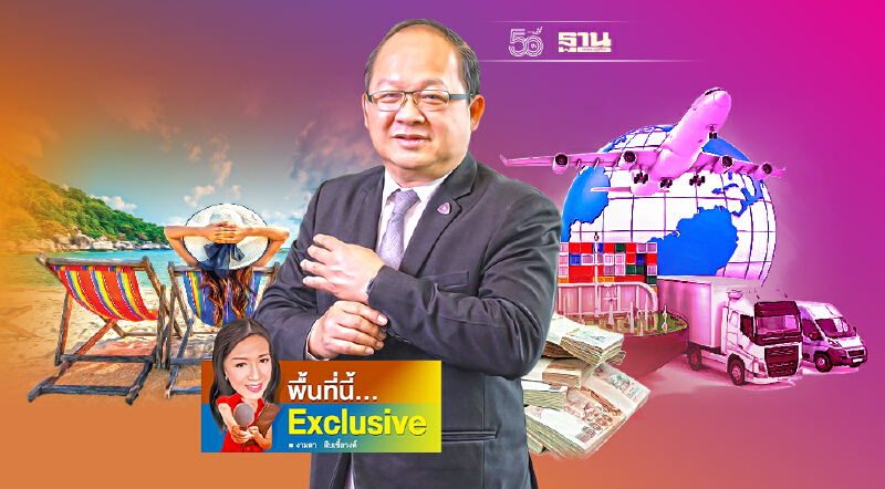 ส.อ.ท.จี้เร่ง 3 เครื่องยนต์หลัก เคลื่อนเศรษฐกิจไทยปี 65 ฟื้น โต้คลื่น FDI  หด