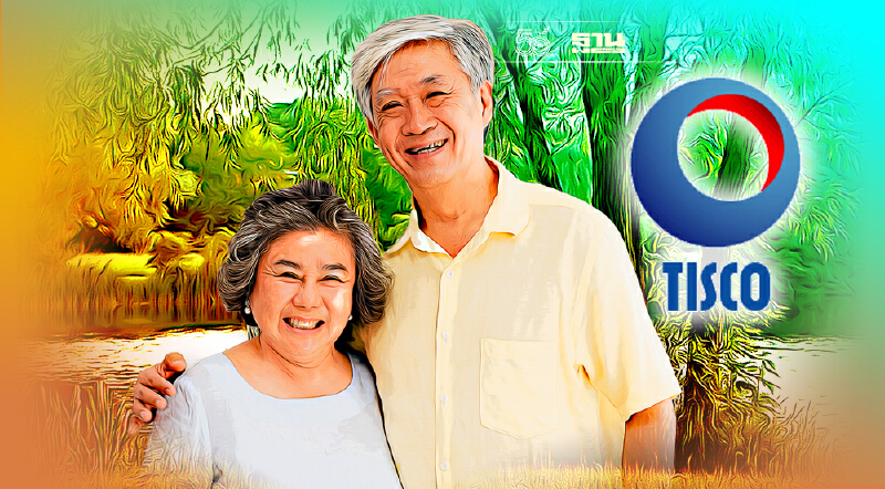 เปิดทริคเลือก"ประกันบำนาญ" ให้คุ้มค่าตอบโจทย์การใช้ชีวิตหลังเกษียณ