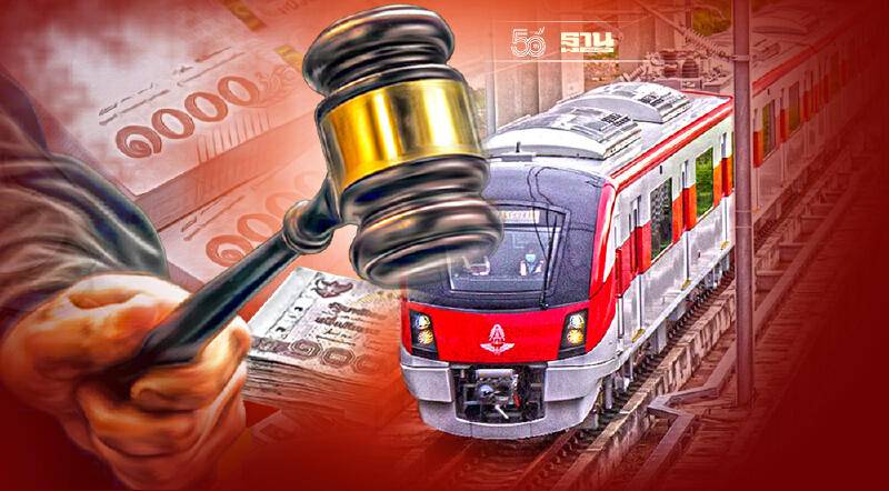 “รฟท.” ซาวด์เสียงนักลงทุน เล็งประมูลสายสีแดง