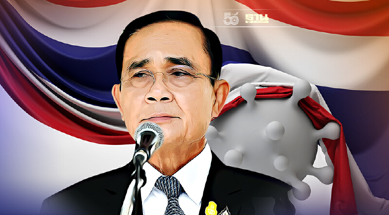 "เดินหน้าเปิดประเทศ” นายกฯ เตรียมแถลงการณ์ผ่านทีวีพูลคืนนี้ 