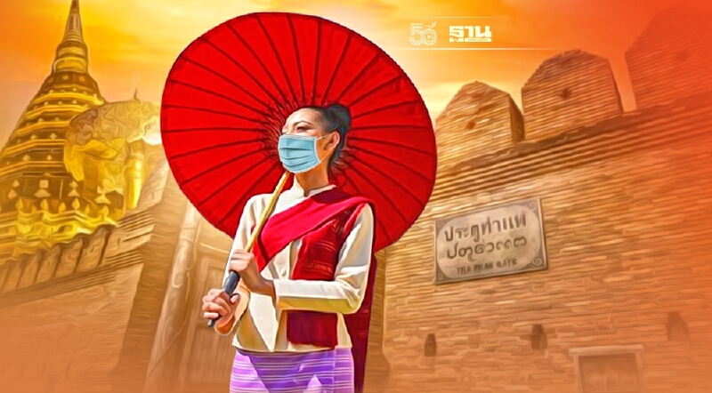 หอการค้าชงเองเปิด"เชียงใหม่ทั้งเมือง"รับเที่ยว ผู้ว่าฯขีดเส้นคุมระบาด