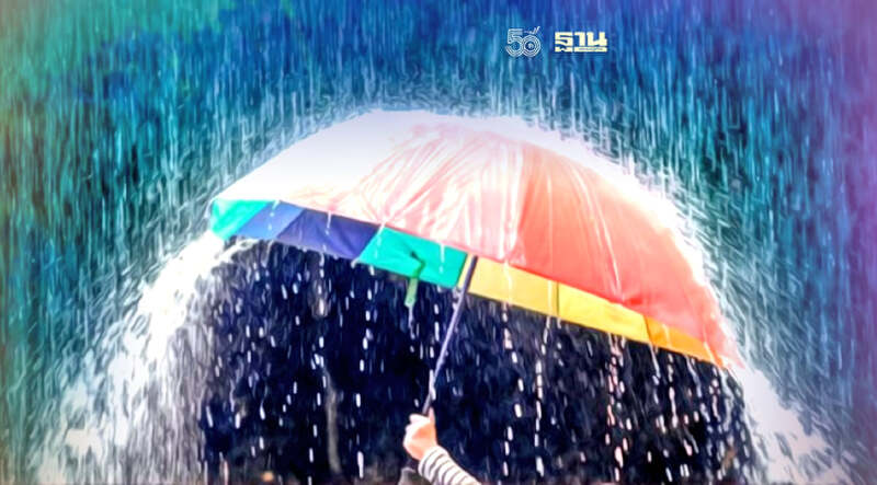 กรมอุตุฯเตือนมรสุมซัดไทย ฝนตกหนักหลายพื้นที่วันนี้ -13 ต.ค.