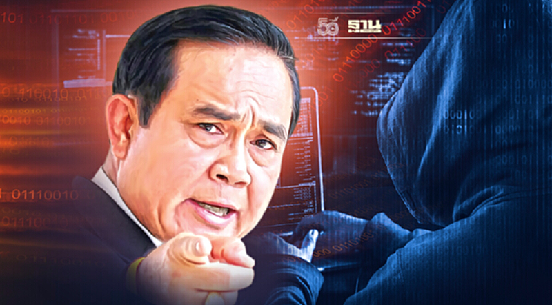“นายกฯ” สั่งเร่งจับกุม คนแฮกข้อมูลธนาคาร “นายกฯ” สั่งเร่งจับกุม คนแฮกข้อมูลธนาคาร