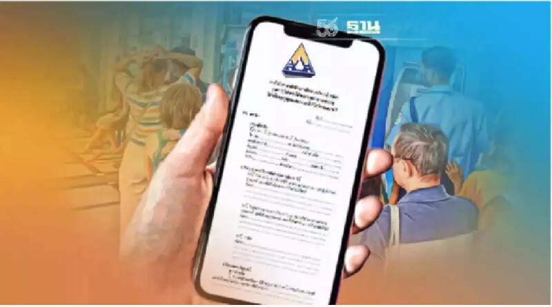 อัพเดท www.sso.go.th ประกันสังคมมาตรา 40  ทบทวนสิทธิ์ถึงวันไหนเช็คเลย