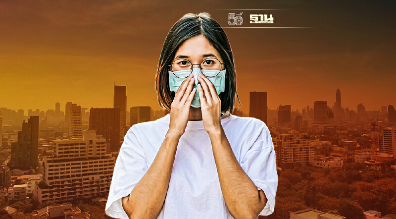 ศกพ.เตรียมพร้อมรับมือฝุ่น PM2.5 ช่วงฤดูหนาว