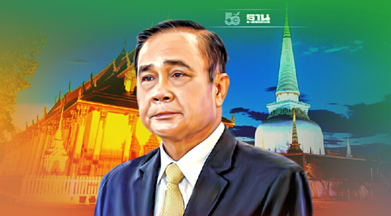 "นายกฯ" เตรียมลงพื้นที่ เมืองคอนฯ 7 ต.ค.นี้ "นายกฯ" เตรียมลงพื้นที่ เมืองคอนฯ 7 ต.ค.นี้