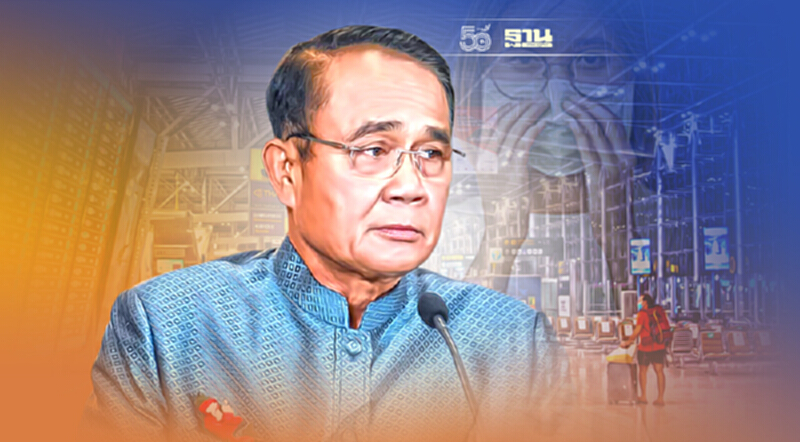นายกฯย้ำเปิดประเทศ คนไทย“การ์ดอย่าตก” นายกฯย้ำเปิดประเทศ คนไทย“การ์ดอย่าตก”