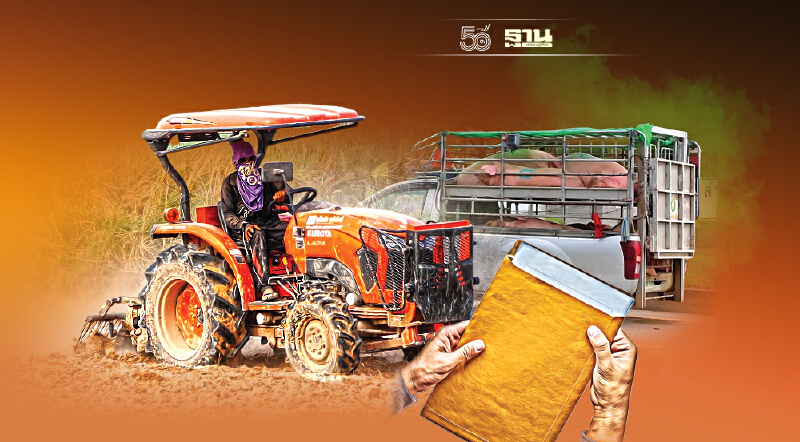 “ลิสซิ่ง”กระอัก สคบ.คุมสัญญารถการเกษตร