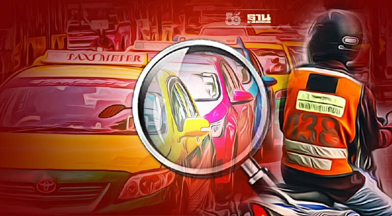 เงินเยียวยา 5000 บาท แท็กซี่ วินมอ’ไซ พื้นที่สีแดงเข้ม เช็คเงื่อนไขที่นี่