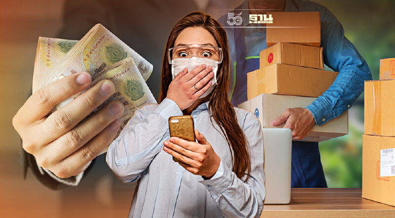 ลงทะเบียนเยียวยาเอสเอ็มอี ตรวจผลอนุมัติสิทธิ เริ่ม 27 ต.ค.นี้ เช็กขั้นตอน