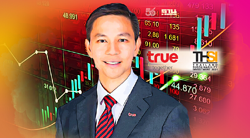 กลุ่มทรู คว้ารางวัลหุ้นยั่งยืน ประจำปี 2564 ต่อเนื่อง 4 ปี
