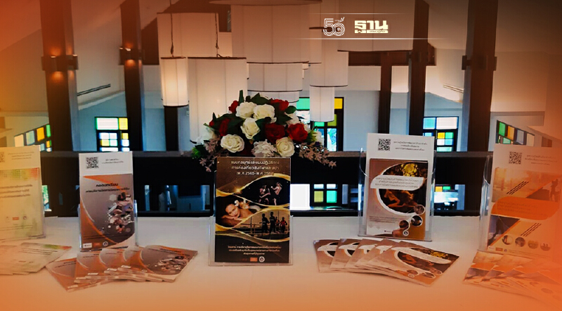 แผน 5 ปีการท่องเที่ยวเชิง"กีฬา-สปา"ติดปีกไทยฮับสุขภาพมาตรฐานโลก  