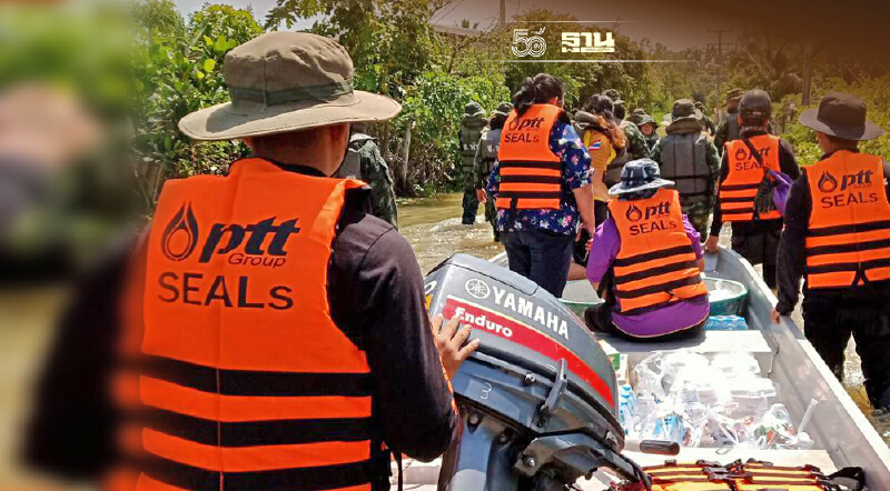 หน่วย PTT Group SEALs กลุ่ม ปตท. เตรียมลงพื้นที่ช่วยน้ำท่วมอยุธยา
