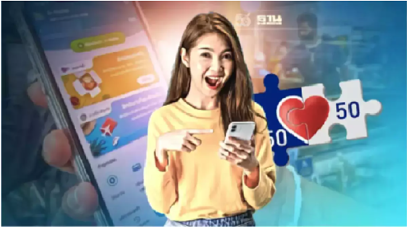 ลงทะเบียน www.คนละครึ่ง.com รับเพิ่มเป็น 4500 บ. คนละครึ่งเฟส 3 สิทธิยังเหลือ ลงทะเบียน www.คนละครึ่ง.com รับเพิ่มเป็น 4500 บ. คนละครึ่งเฟส 3 สิทธิยังเหลือ