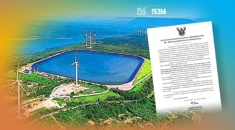 ด่วน!โคราชแจ้ง 11 อำเภอเฝ้าระวังหลังเตรียมระบายน้ำเขื่อนลำตะคอง