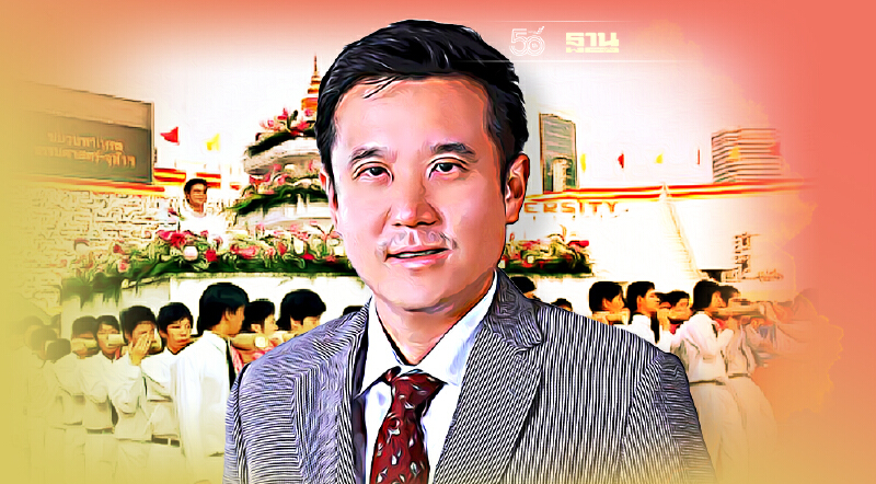 “ชัยวุฒิ” ติง อบจ.จุฬาฯ  ไม่มีอำนาจตัดสิน ยกเลิกอัญเชิญพระเกี้ยว