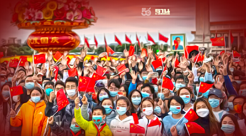 ครบรอบ 72 ปีวันชาติจีน “ต่อสู้กับความยากลำบากด้วยสามัคคีและความร่วมมือ” ครบรอบ 72 ปีวันชาติจีน “ต่อสู้กับความยากลำบากด้วยสามัคคีและความร่วมมือ”