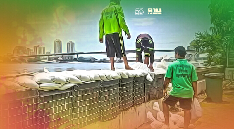 กทม.เตือนประชาชน เตรียมรับมือน้ำทะเลหนุนสูงสุด 10 ต.ค.นี้