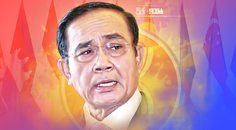 เปิดกำหนดการ"นายกฯ" ประชุมสุดยอดอาเซียน ครั้งที่ 38-39 เปิดกำหนดการ"นายกฯ" ประชุมสุดยอดอาเซียน ครั้งที่ 38-39