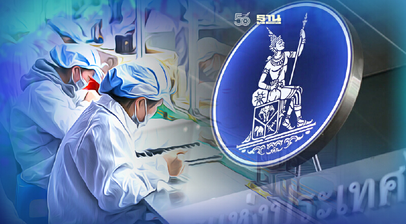 สู่มิติ “สังคม-สิ่งแวดล้อม” ขอบฟ้าใหม่“แบงก์ชาติ” สู่มิติ “สังคม-สิ่งแวดล้อม” ขอบฟ้าใหม่“แบงก์ชาติ”