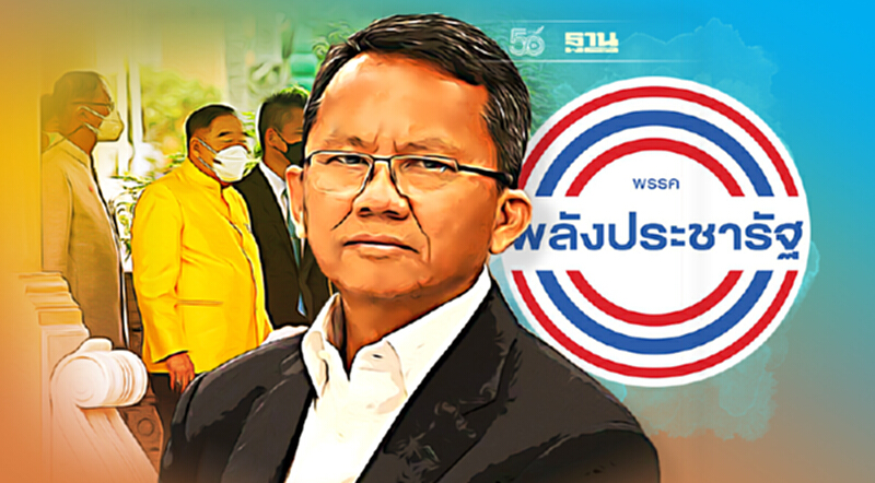 "สมศักดิ์"ห่วงปัญหา พปชร. ปล่อยไว้จะมีผลกระทบ "สมศักดิ์"ห่วงปัญหา พปชร. ปล่อยไว้จะมีผลกระทบ