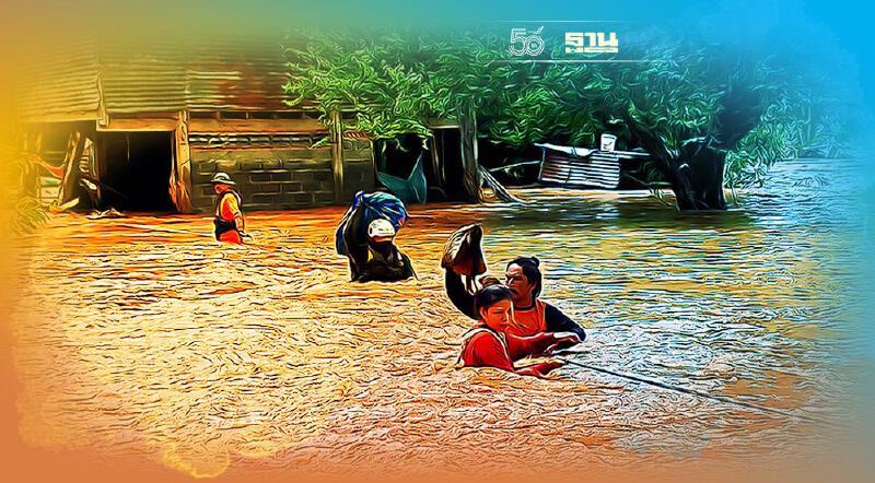 GISTDA เปิดภาพน้ำท่วม 4 จังหวัดใหญ่ภาคตะวันออกเฉียงเหนือ ท่วมกว่า 4 แสนไร่