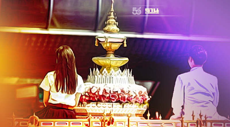 จุฬาฯ สอบข้อเท็จจริง ปมยกเลิกอัญเชิญพระเกี้ยว จุฬาฯ สอบข้อเท็จจริง ปมยกเลิกอัญเชิญพระเกี้ยว