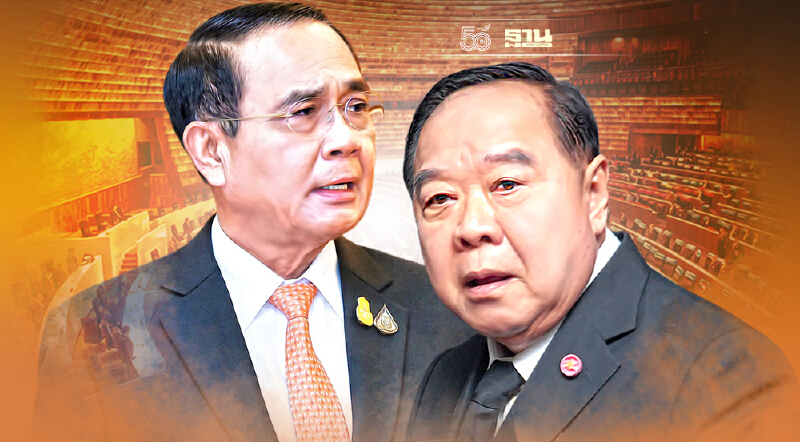 "บิ๊กป้อม"ป้อง "ธรรมนัส" ลั่นถ้า "บิ๊กตู่ "ตั้งพรรคใหม่ เลิกเล่นการเมือง