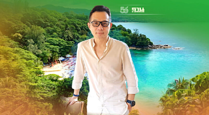 อัพเดท‘หัวหิน รีชาร์จ’ พร้อมเปิดเมือง"หัวหิน"รับ"เปิดประเทศ" 1 พ.ย.นี้ อัพเดท‘หัวหิน รีชาร์จ’ พร้อมเปิดเมือง"หัวหิน"รับ"เปิดประเทศ" 1 พ.ย.นี้