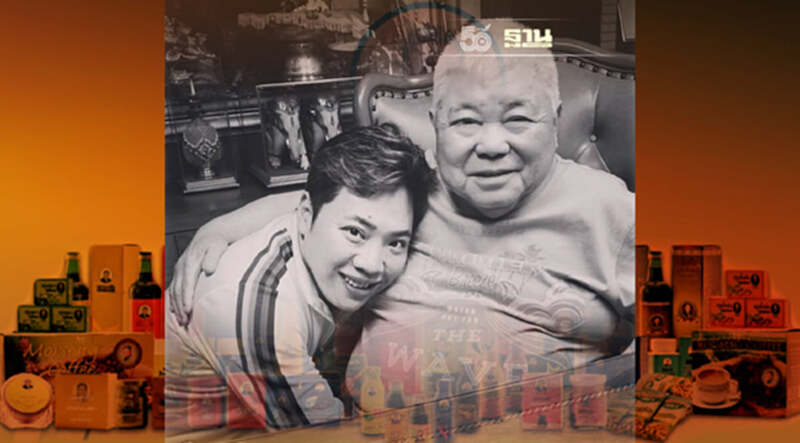 หมอเส็ง เจ้าของแบรนด์ยาสมุนไพรเสียชีวิตแล้วในวัย 83 ปี หมอเส็ง เจ้าของแบรนด์ยาสมุนไพรเสียชีวิตแล้วในวัย 83 ปี