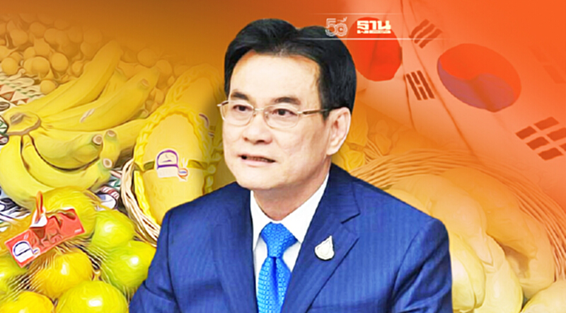 “จุรินทร์” นำทัพบุกตลาดผลไม้พรีเมี่ยม “ญี่ปุ่น-เกาหลีใต้” “จุรินทร์” นำทัพบุกตลาดผลไม้พรีเมี่ยม “ญี่ปุ่น-เกาหลีใต้”
