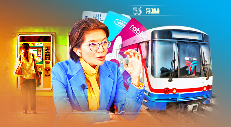 BTS ยกเลิก ตั๋วรายเดือน- ค่ารถไฟฟ้าแพง จุดเปลี่ยน ซื้อ-ขาย คอนโดมิเนียม