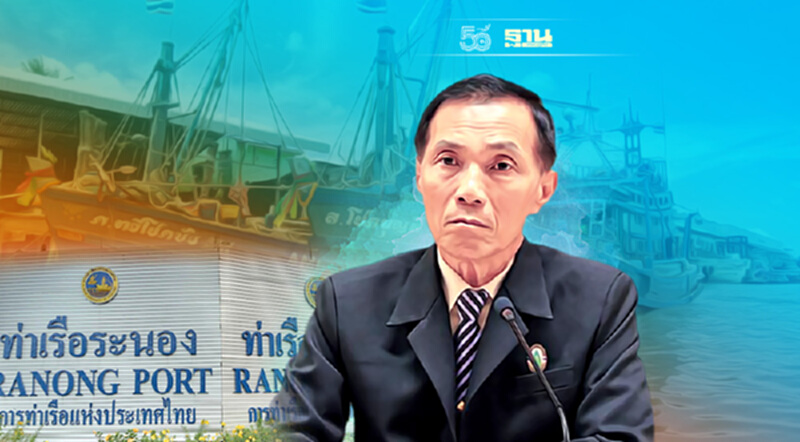 ค้าชายแดน ระนองโต 4.66%เมียนมาสั่งสินค้าเพิ่ม ค้าชายแดน ระนองโต 4.66%เมียนมาสั่งสินค้าเพิ่ม