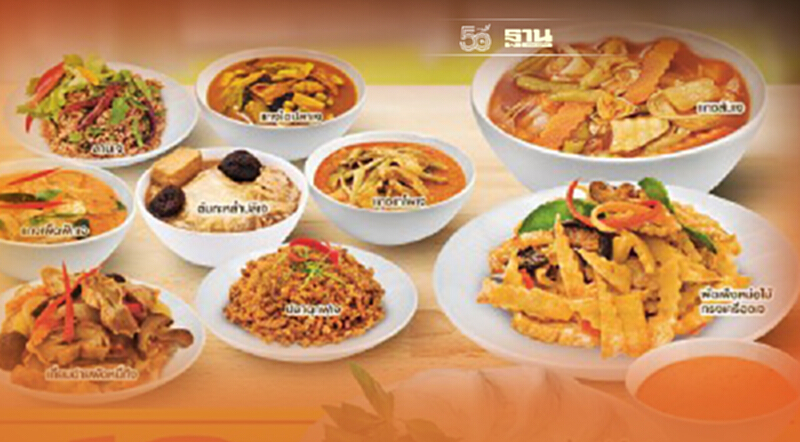บิ๊กซี ชวนอิ่มเจ อิ่มบุญ ราคาเดียว 39 บาท บิ๊กซี ชวนอิ่มเจ อิ่มบุญ ราคาเดียว 39 บาท