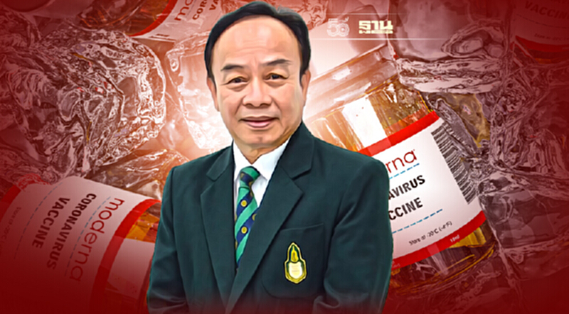 วัคซีน “โมเดอร์นา” ลอตแรก 40% พร้อมกระจายสู่รพ.เอกชน วัคซีน “โมเดอร์นา” ลอตแรก 40% พร้อมกระจายสู่รพ.เอกชน