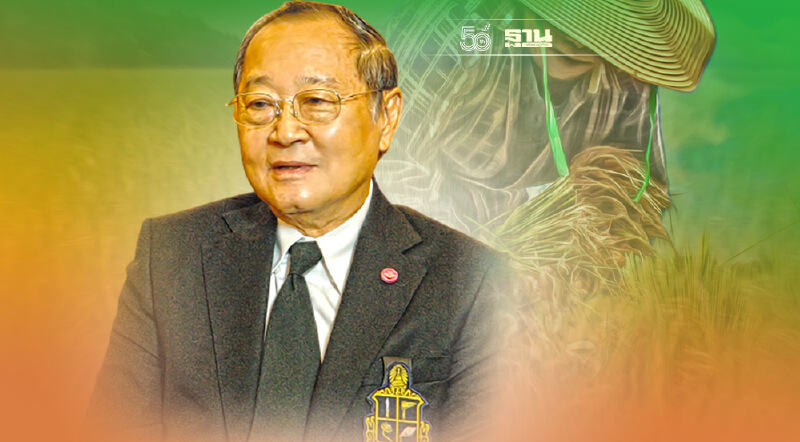 "ดร.สุเมธ" ย้ำ ศาสตร์พระราชา"พอประมาณ มีเหตุผล มีภูมิคุ้มกัน" เตือนสติคนไทย