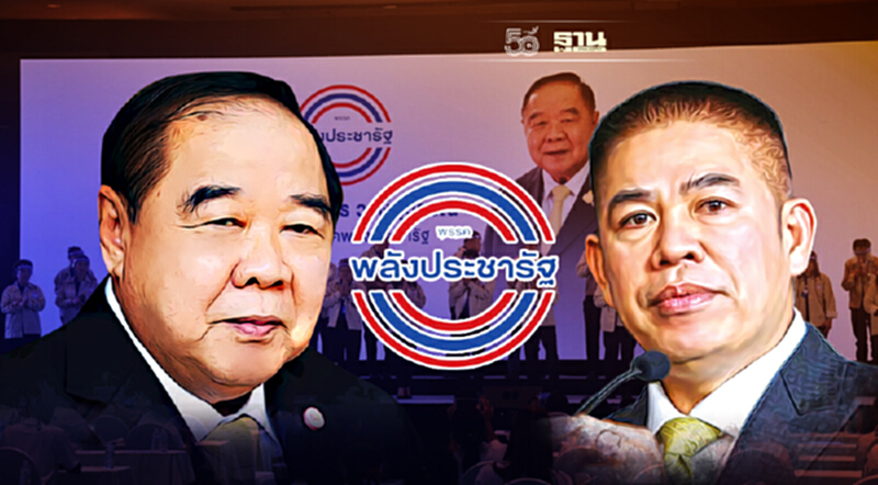 "บิ๊กป้อม"เคลียร์จบแล้ว “ธรรมนัส”นั่งเลขาฯพปชร.ต่อ "บิ๊กป้อม"เคลียร์จบแล้ว “ธรรมนัส”นั่งเลขาฯพปชร.ต่อ