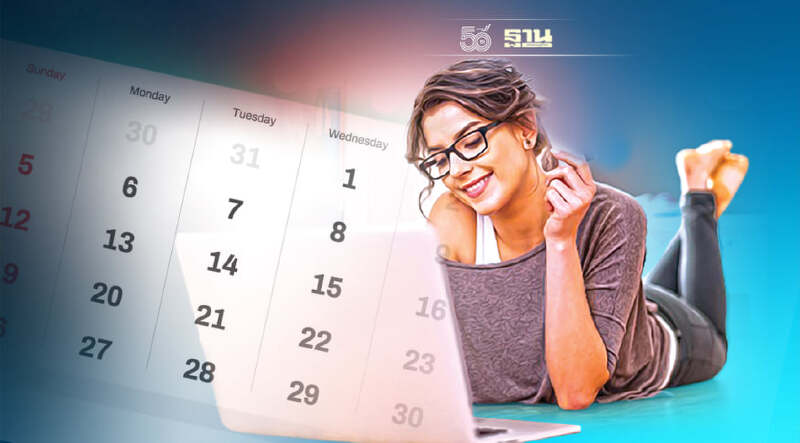 13 ตุลาคม วันหยุดราชการ เช็ควันหยุดเดือนตุลาคม 2564 ได้ที่นี่