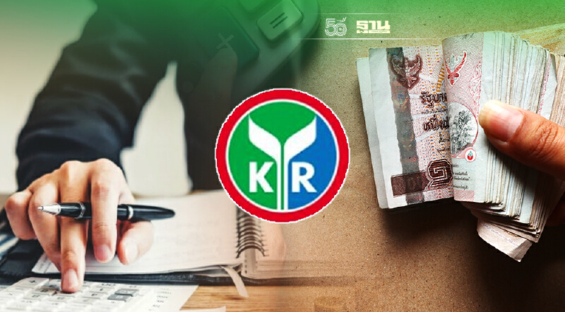 หนี้ครัวเรือนขยับขึ้นประมาณ 1.36 แสนล้านบาทในไตรมาส สอง 2564