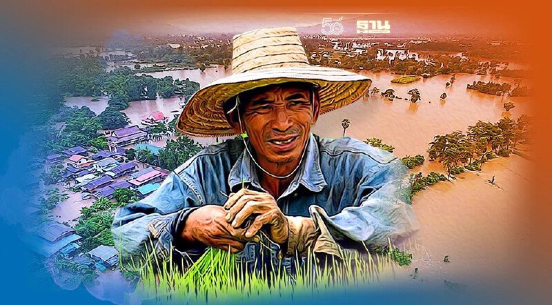 อัพเดท เกณฑ์เยียวยาเกษตรกร 2564 น้ำท่วม-ภัยพิบัติ สรุปครบที่นี่