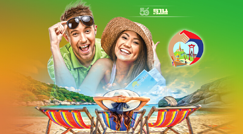 เปิดจุดต่าง "เราเที่ยวด้วยกันเฟส3" ปิดช่องโหว่กันโกง