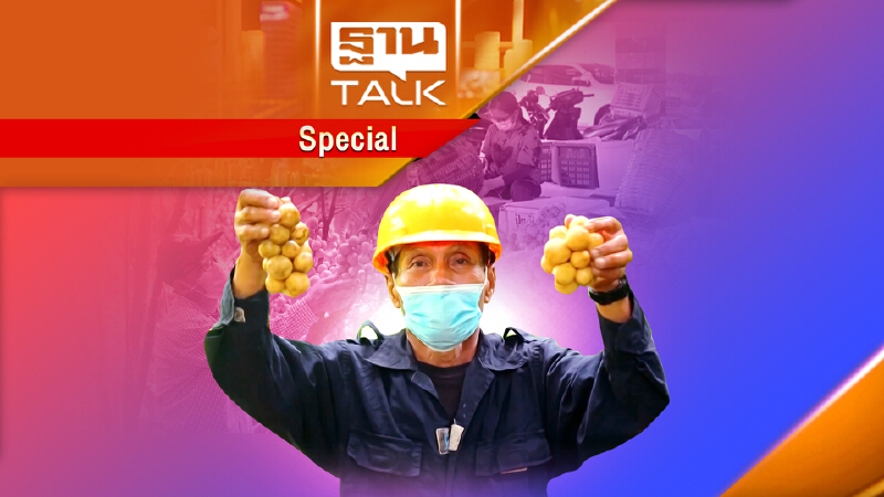 สหกรณ์เมืองลับแลจ.อุตรดิตถ์ ผลักดัน ลองกองสู่มาตรฐานGAP